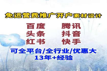 创意无限：SEM竞价员如何设计广告创意