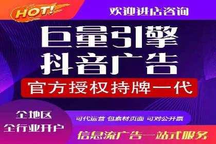案例展示：SEM托管服务助力企业快速拓展市场