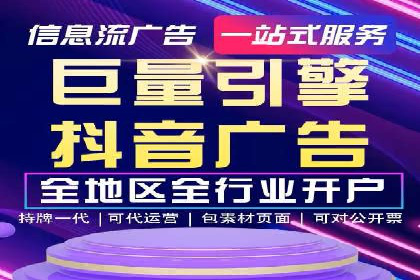 百度推广收费模式：成功案例助力企业增长