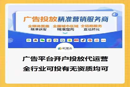 某某SEM服务公司：一例广告投放的优化与成果